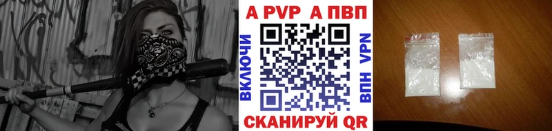 Alpha-PVP Crystall  Татарск 