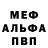Амфетамин VHQ NaTReS SiFA