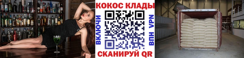 КОКАИН Эквадор  Татарск 