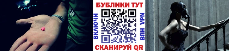 Экстази таблы Татарск