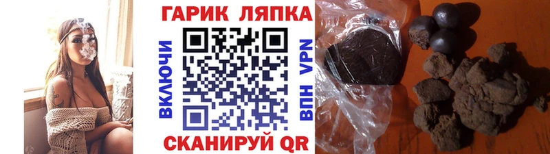 магазин  наркотиков  Татарск  ГАШИШ 40% ТГК 