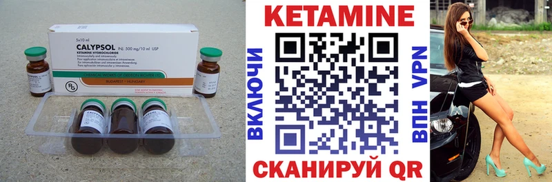 Кетамин VHQ OMG зеркало Татарск