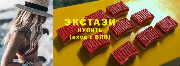 метадон Абаза