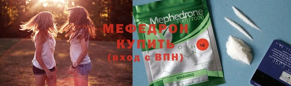 метадон Абаза