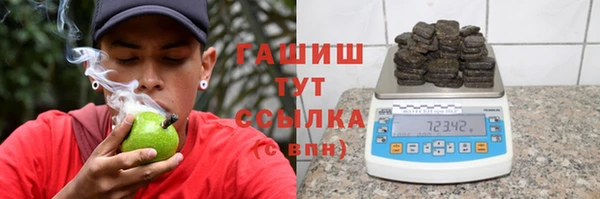гашишное масло Абдулино