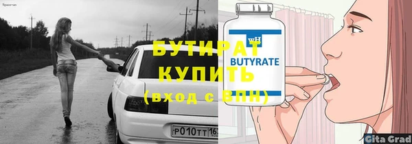 гашишное масло Абдулино