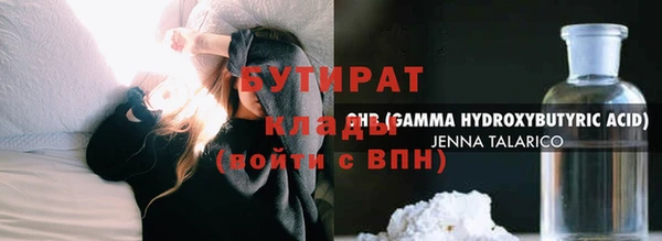 гашишное масло Новокубанск