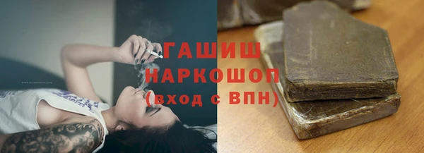 гашишное масло Абдулино
