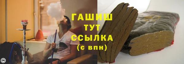 гашишное масло Абдулино