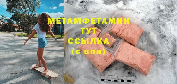 метадон Абаза