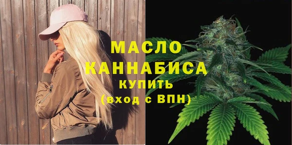 гашишное масло Абдулино