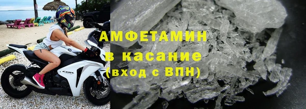 прущая мука Новозыбков