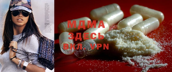 метадон Абаза