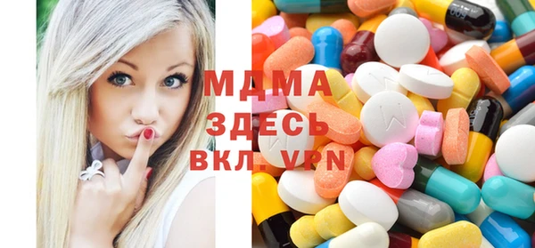 метадон Абаза