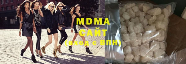 метадон Абаза