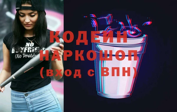 метадон Абаза