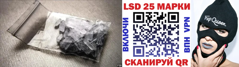 Лсд 25 экстази ecstasy как найти закладки Татарск
