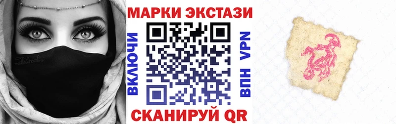 купить  сайты  Татарск  Марки N-bome 1,8мг 