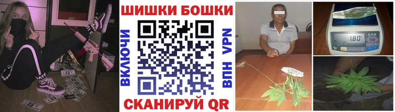 Марихуана конопля  где найти   Татарск 